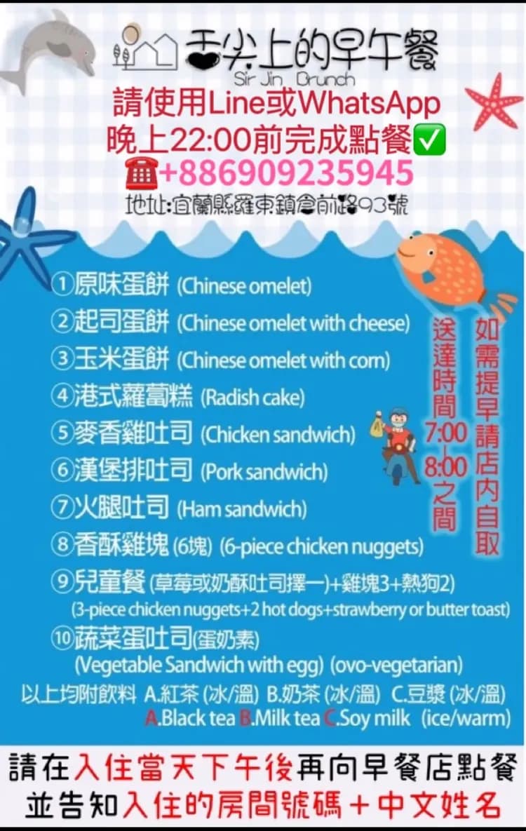 Toyfun Hotel |Luodong Night Market 5 minutes walk-17