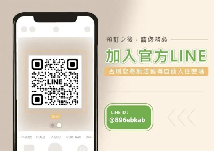 Penghu Yun Ting Style Inn-5