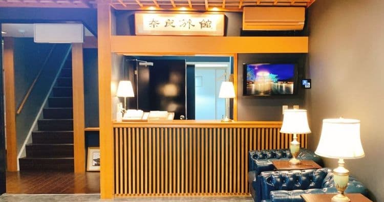 奈良旅館｜近鐵奈良站步行9分/方便至奈良公園&春日大社-9