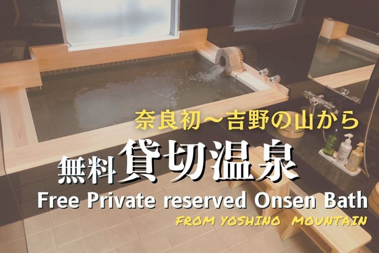 奈良旅館｜近鐵奈良站步行9分/方便至奈良公園&春日大社-8