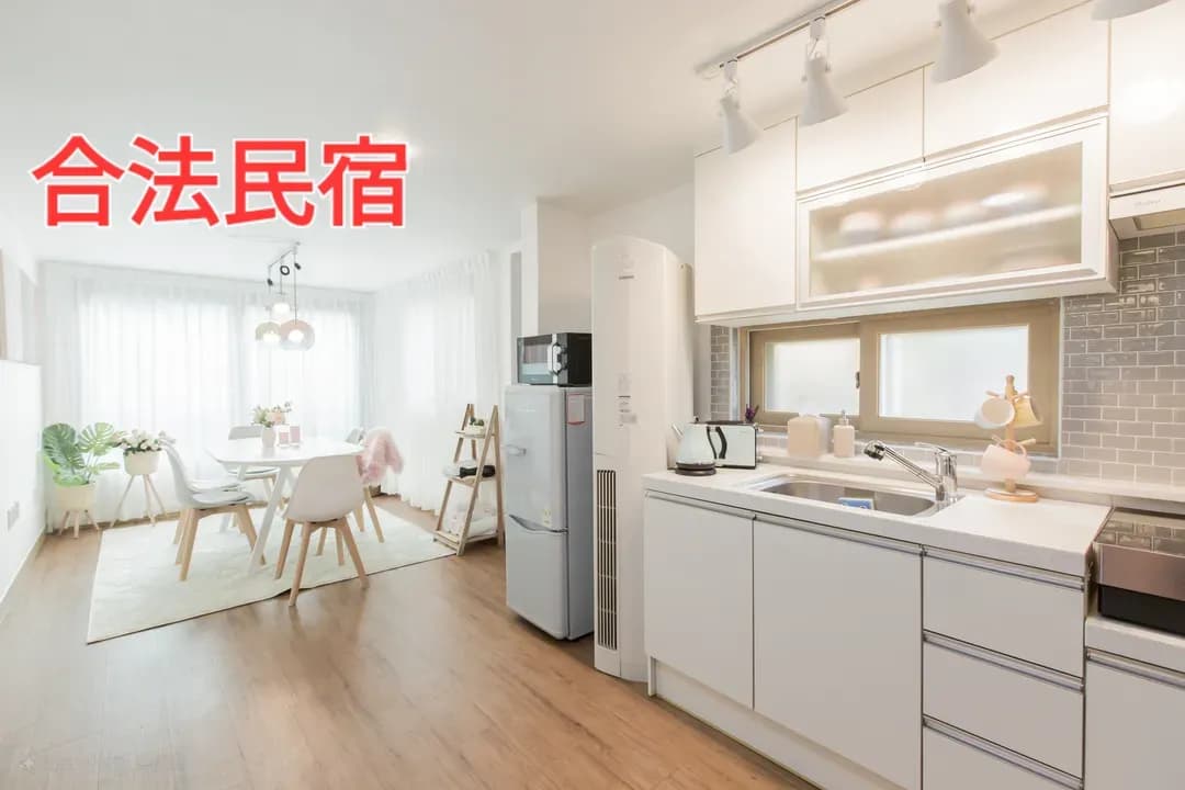 首爾-’ITF獨價’ 奧森小屋｜5分鐘到弘大入口站 ★12/31前預訂滿3晚贈送韓式炸雞★ 有露台