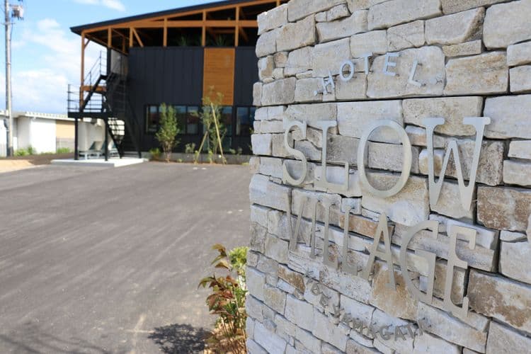 緩慢村飯店｜附早餐/附設停車位/近荻生站-12