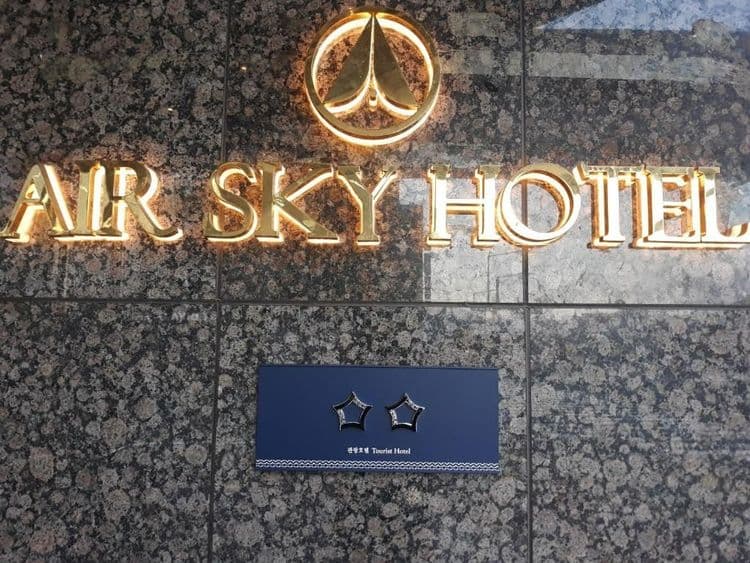 Busan Air Sky Hotel-17