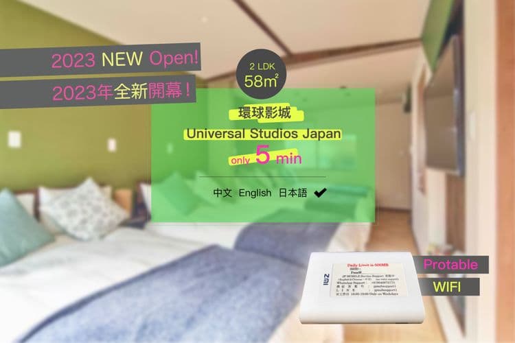 《５８㎡, ８名様》USJから電車で５分！繁華街へもアクセス抜群の宿泊施設 ！モダンなデザインハウス ここでの宿泊施設の呼び名: Nishikucho-17