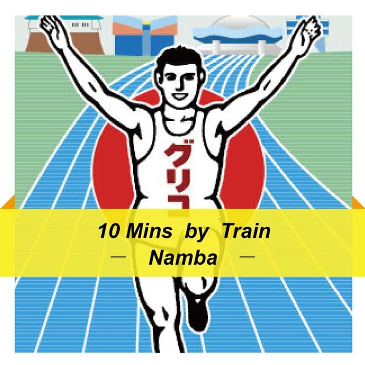 《５８㎡, ８名様》USJから電車で５分！繁華街へもアクセス抜群の宿泊施設 ！モダンなデザインハウス ここでの宿泊施設の呼び名: Nishikucho-16