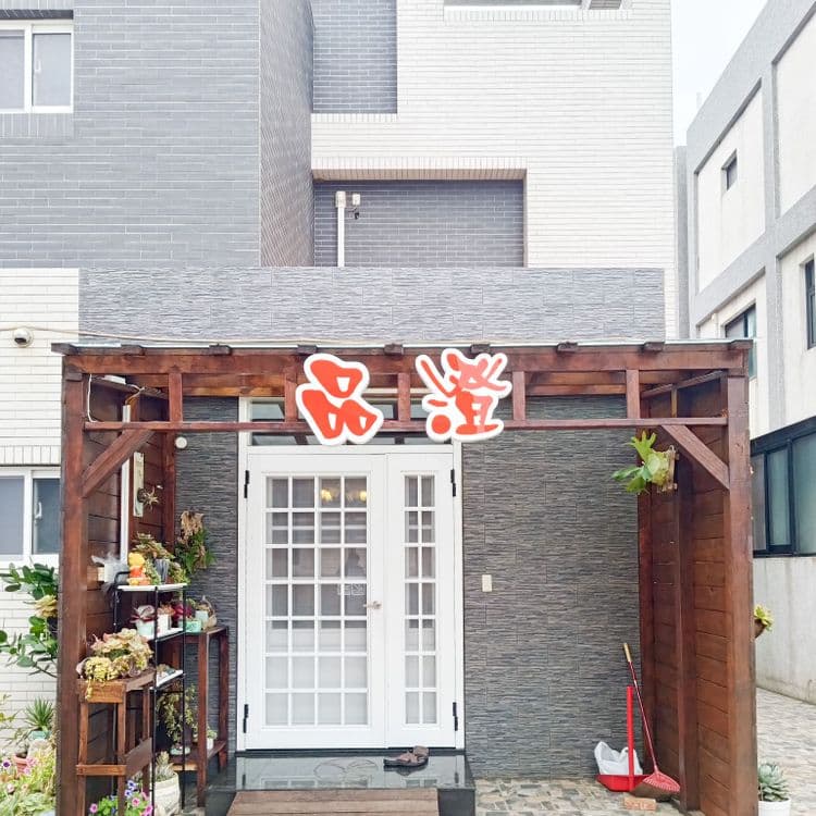 Penghu Pin Cheng BNB-7