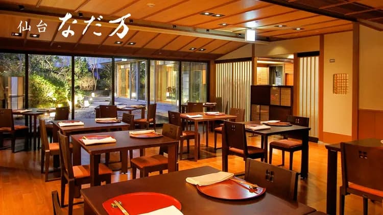 仙台國際飯店｜仙台站步行5分-15