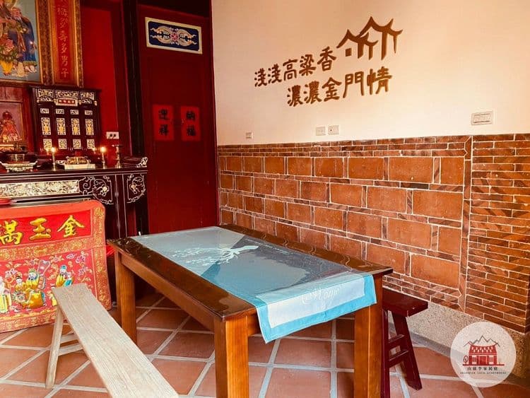 金門山前李家民宿-2