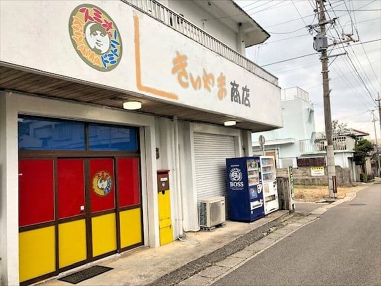 Ishigaki Island Guesthouse Entire House/Free Sauna Facilities / Max 8Pax-7