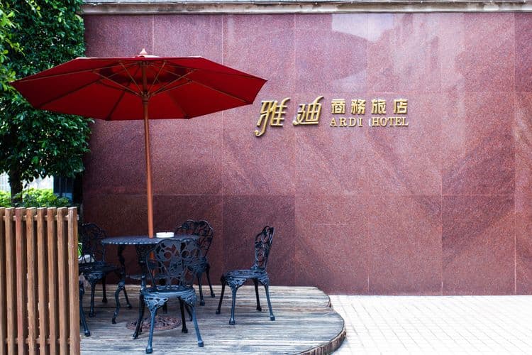 雅迪商務旅館-2