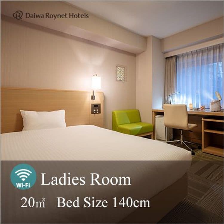 大和Roynet飯店 盛岡｜盛岡JR步行3分-6