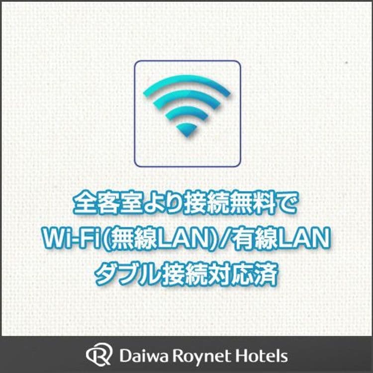 大和Roynet飯店 盛岡｜盛岡JR步行3分-5