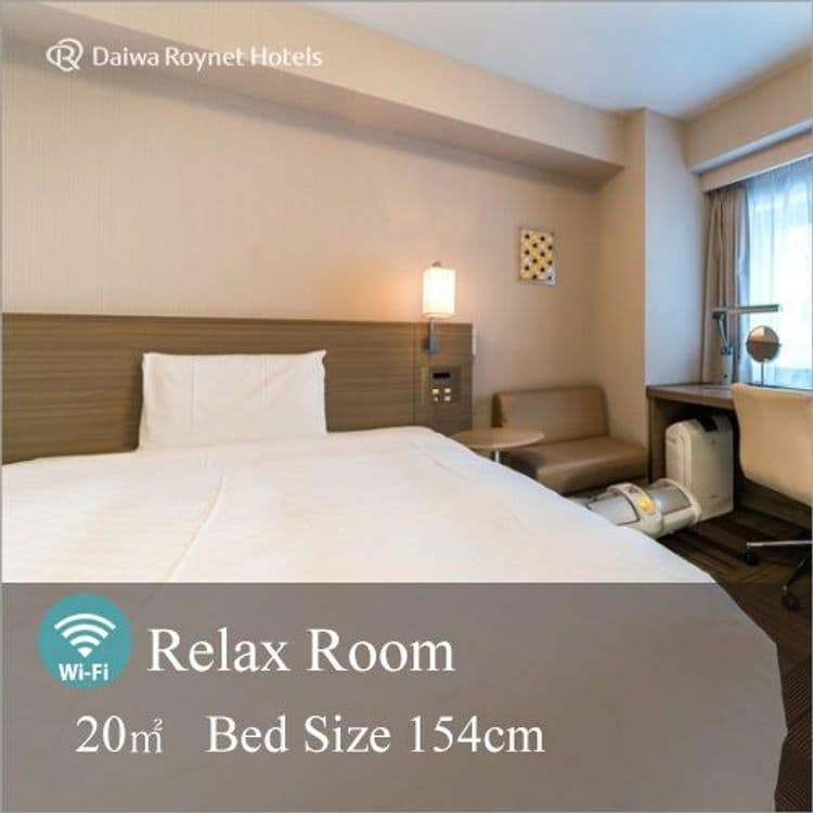 大和Roynet飯店 盛岡｜盛岡JR步行3分-4
