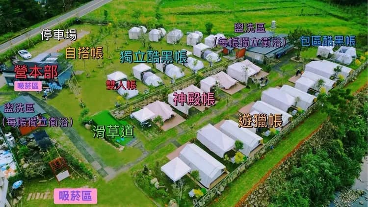 南庄山河苑露營區丨獨家85折起！遊獵帳、獨立衛浴、近南庄老街-7