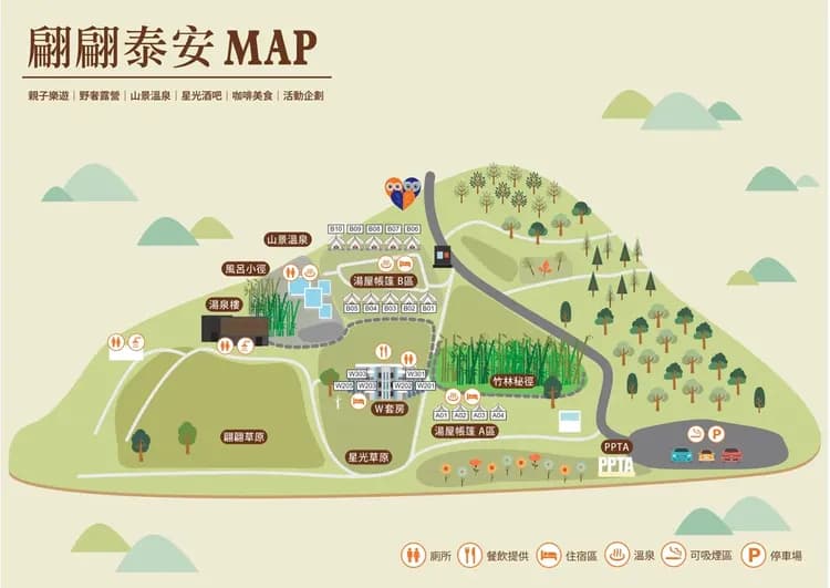 翩翩泰安｜一泊四食｜豪華露營、湯屋帳篷-18