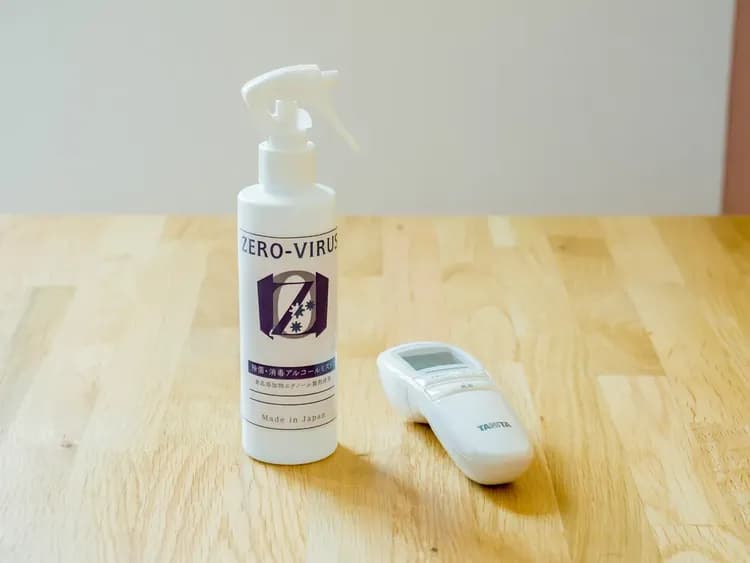 【全室共通】除菌消毒スプレーと非接触式体温計
