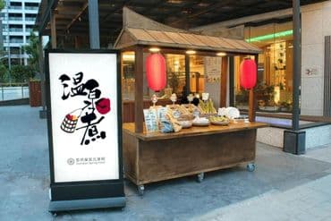 葛瑪蘭風呂會館 l日式獨立房內溫泉泡湯-3