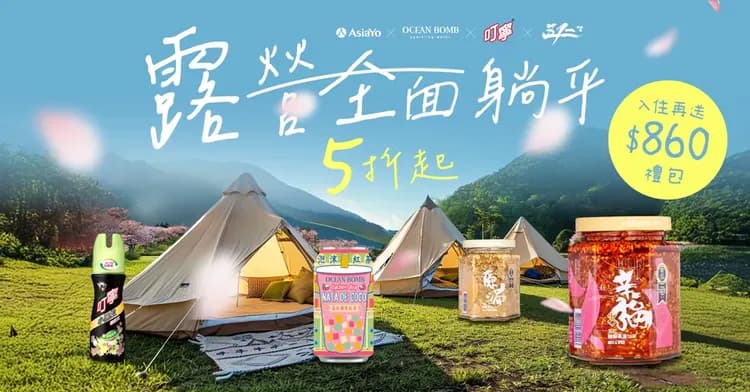 基路伯營區｜獨家5折起！近清境農場，入住溫馨小木屋-2