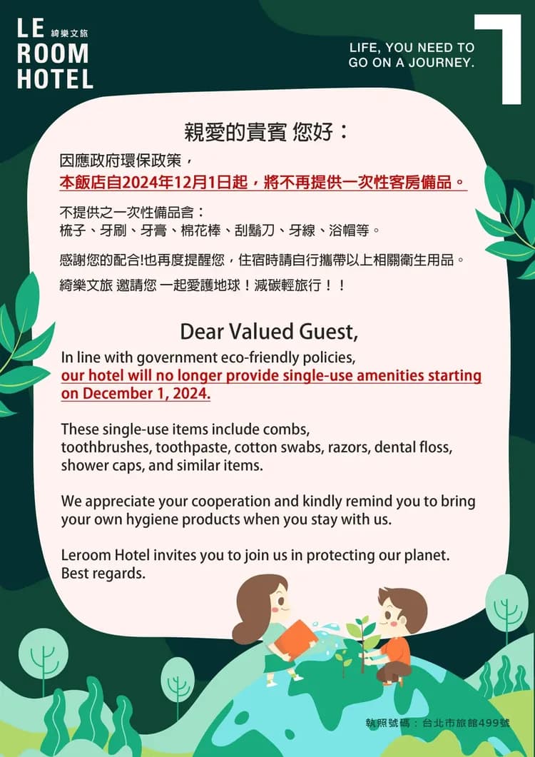 绮乐文旅-康定馆-1