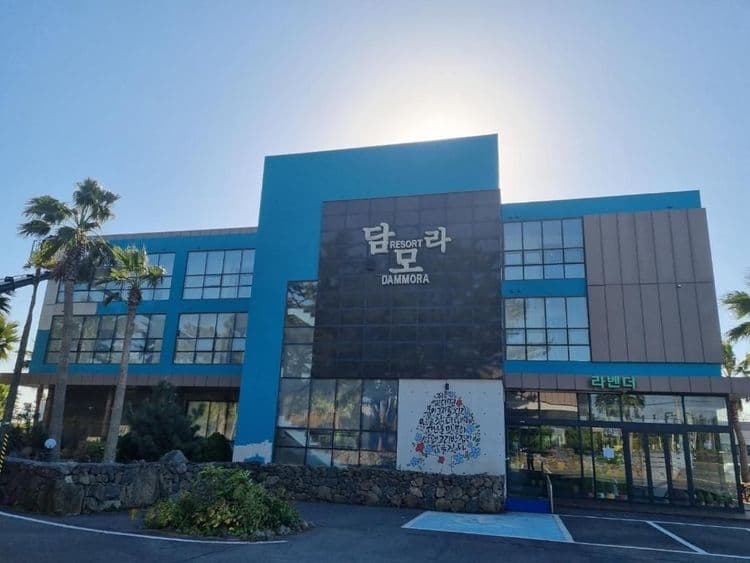 達摩拉度假酒店｜近Lunafall主題公園(2022濟洲新景點)-10