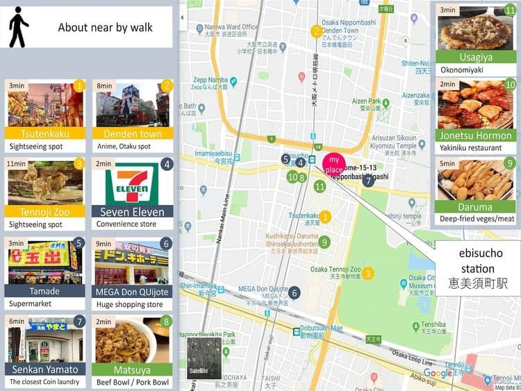 에비수초 도보 2분 츠텐카쿠! 최대 17pax QNW30-20