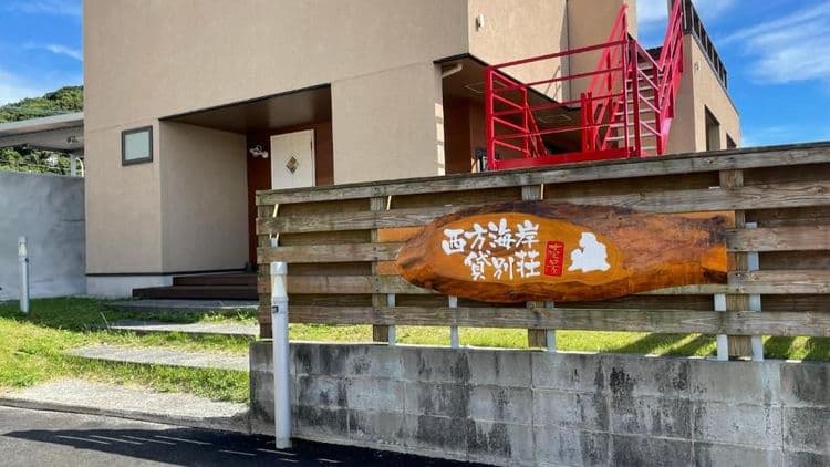 West coast rental villa No.1-1