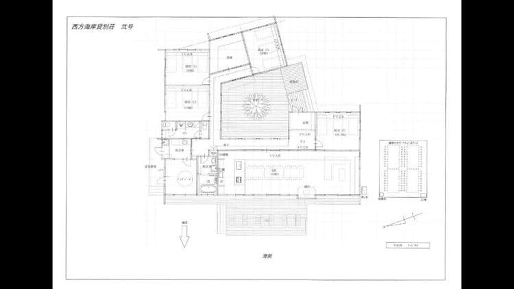 West Coast Rental Villa No.2-14