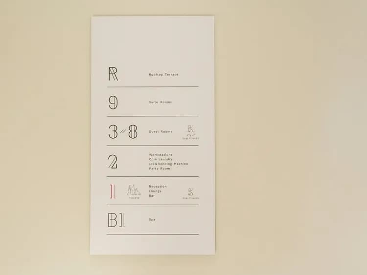 【施設内サイン】施設フロア案内