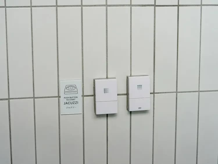 【91（スイートルーム）】ジャグジーサイン