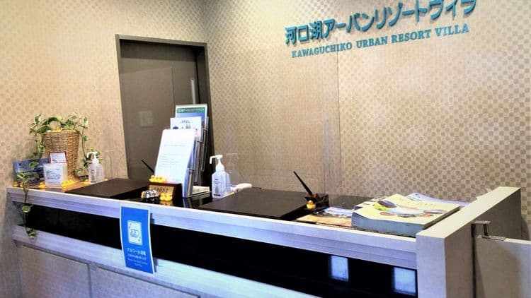河口湖城市渡假村｜近河口湖音樂與森之美術館/方便至河口淺間神社-17