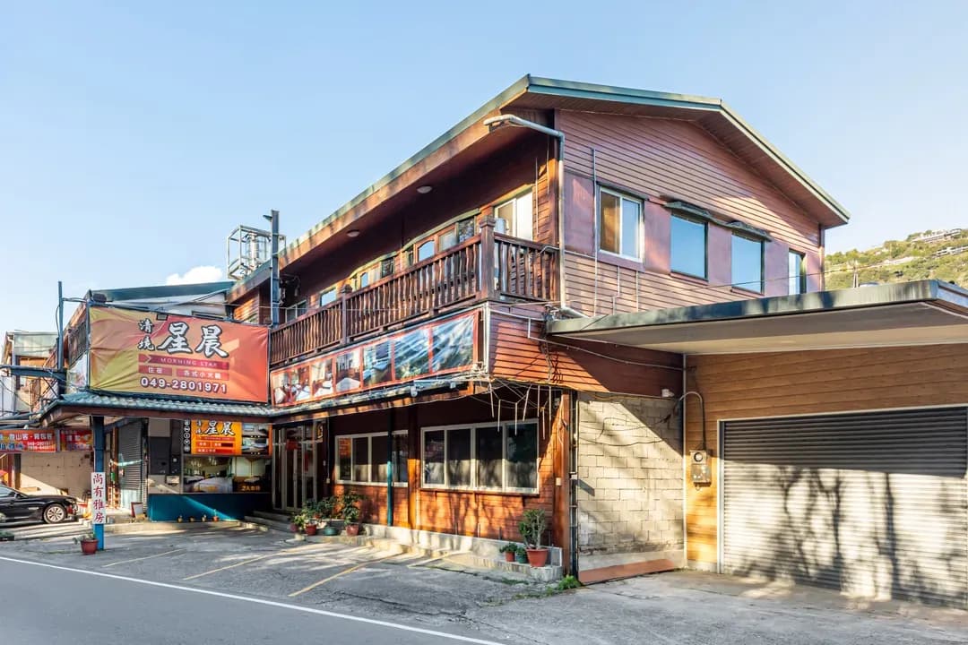 南投縣-清境星晨民宿