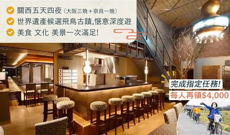 大阪グランベルホテル-1