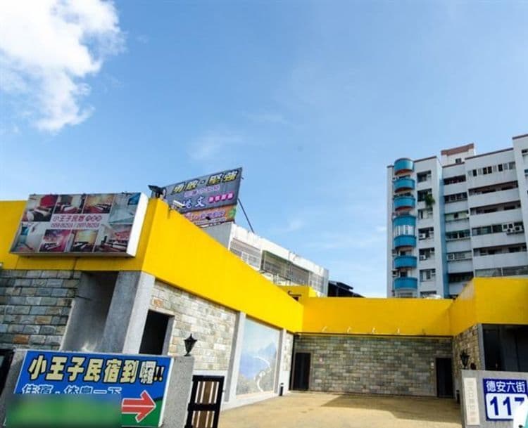 Little Prince Hualien Bed and Breakfast-14