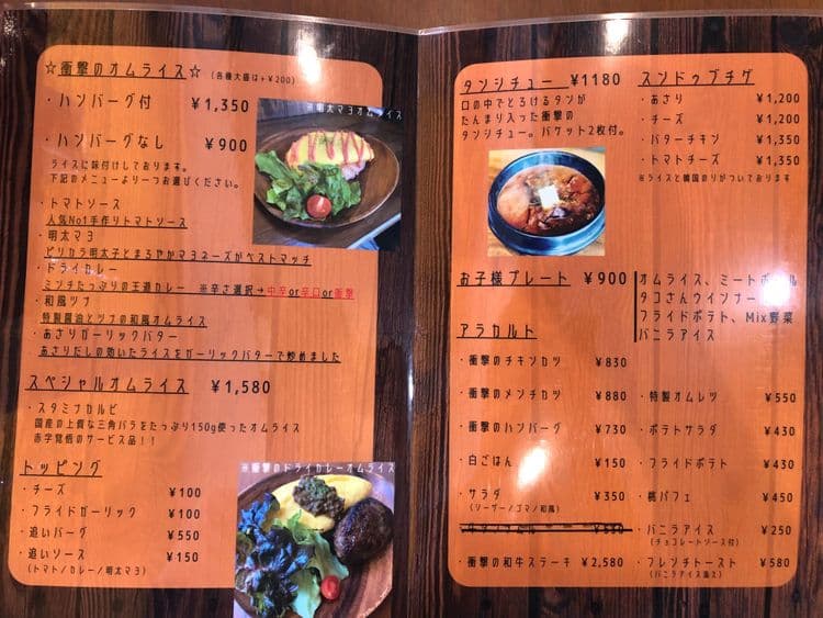 青年旅館 MATSU-11