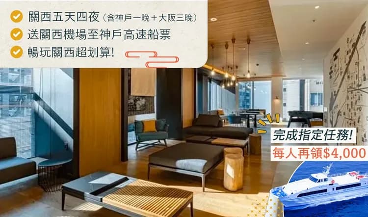 오사카 그랑벨 호텔-1