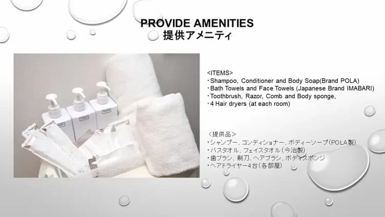 【Amenities】