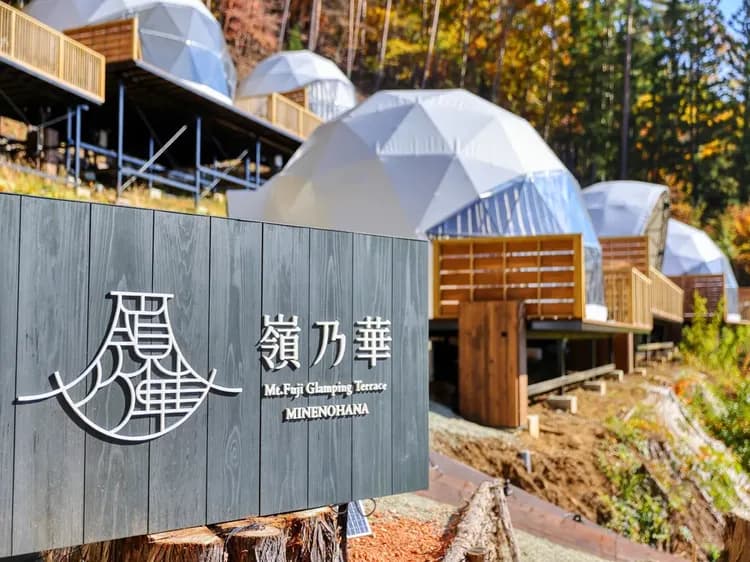Mt.Fuji Glamping Terrace Mineoka-5-2