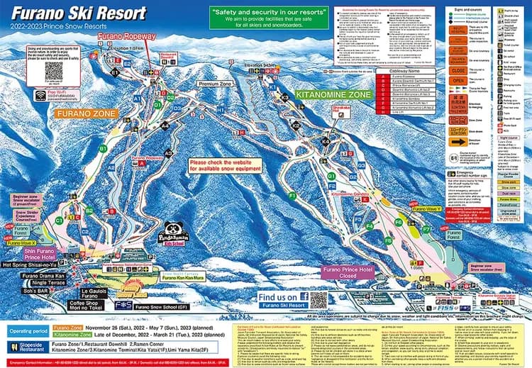 北海道富良野半自助滑雪5日｜星宇航空札幌進出（六人成行）-10