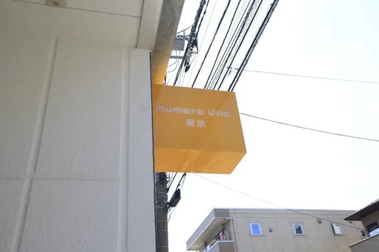 6min direct from Haneda Airport/5-minute walk to the station/Built in 2018/Private bathroom/Apartment-2