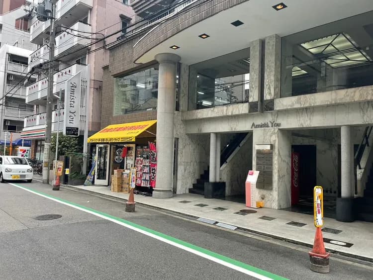 AMT: Nippombashi Station 2 Minutes-16