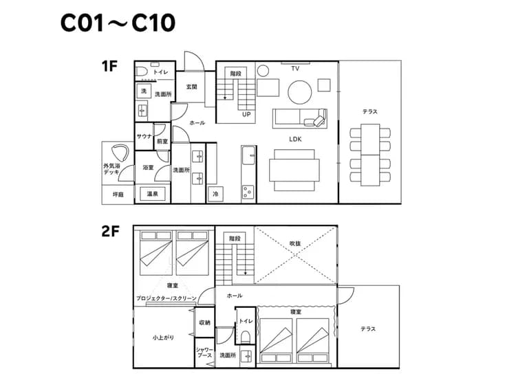 【C01～C10】間取り図