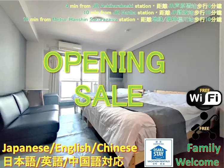 Within walking distance of Airport Bus Terminal/JR Namba Station, 5 minutes walk from JR Ashiharabashi Station, 1 room per floor-2