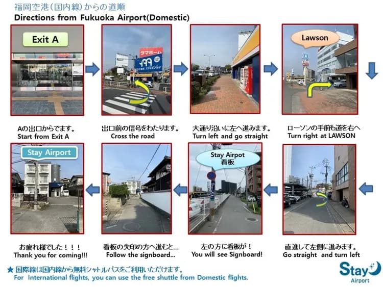 Stay Airport｜福岡機場步行7分-10