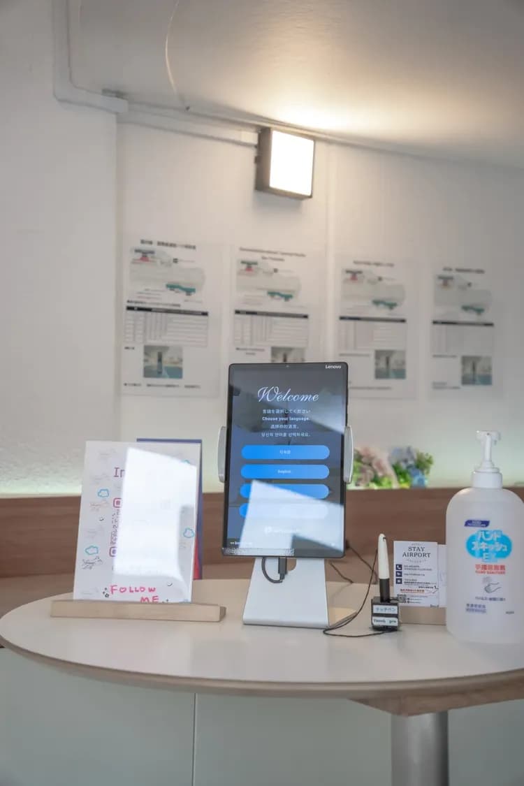 セルフチェックイン・チェックアウト