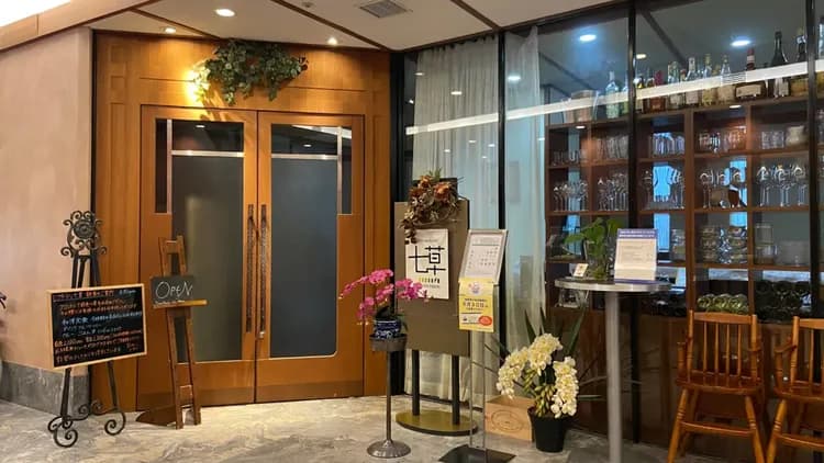 APA飯店 金澤野町  | 野町站步行2分-4