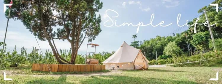 小日子露營區-1