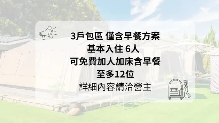 L.m.s B&B Glamping-2