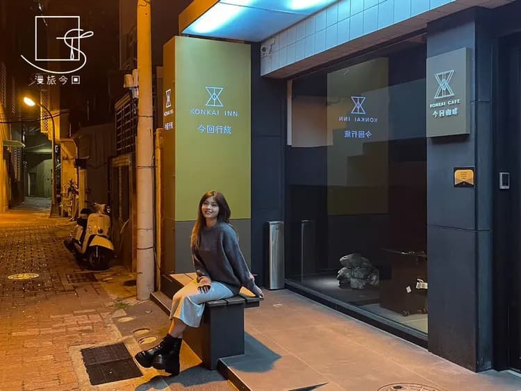 Slow Town Hotel-Konkai-12