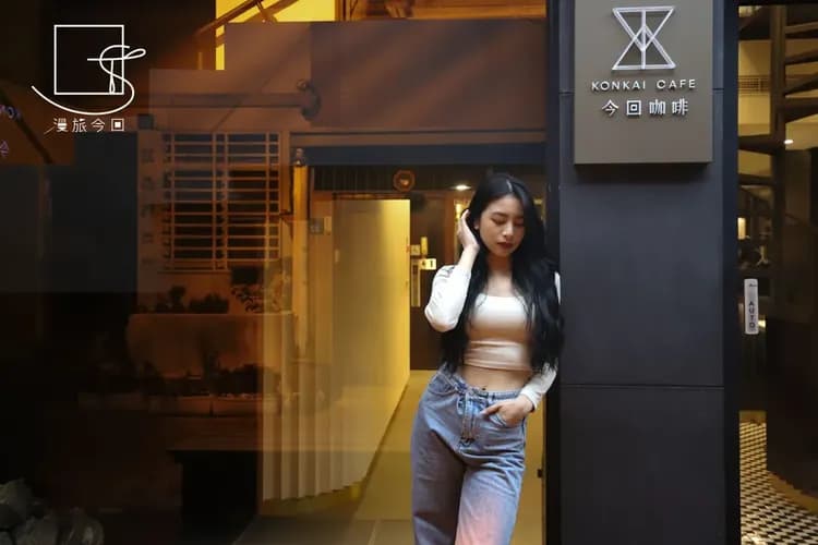 Slow Town Hotel-Konkai-8