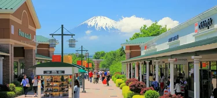 御殿場PREMIUM OUTLET購物廣場（圖片出自DIG JAPAN!）